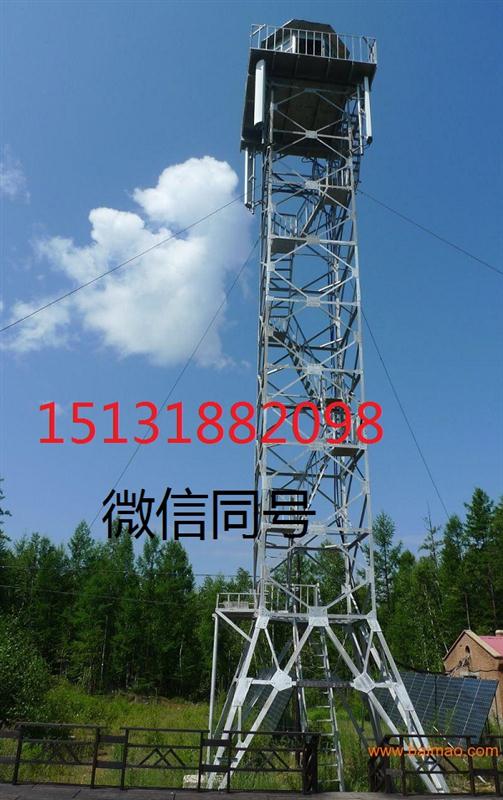 黑龙江河南湖北了望塔生产厂家 黑龙江森林防火了望塔公司 湖北山顶防火瞭望塔新闻推荐