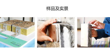 石材一体板提高墙体外保温的性能