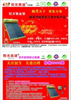 收款收据图片,三联 都市瞭望 矢量-