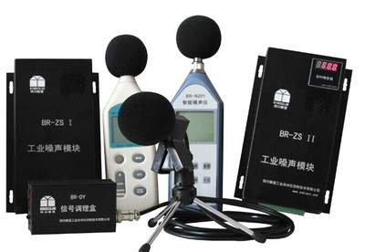 四川瞭望工业噪声变送器样本及产品图片-机电商情网电子样本库