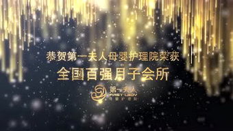 母婴瞭望的个人频道