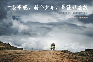 与儿子一起攀登