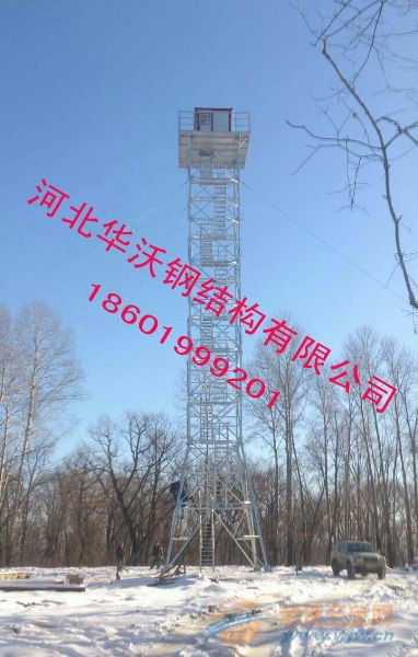 黑龙江森林防火瞭望塔价格