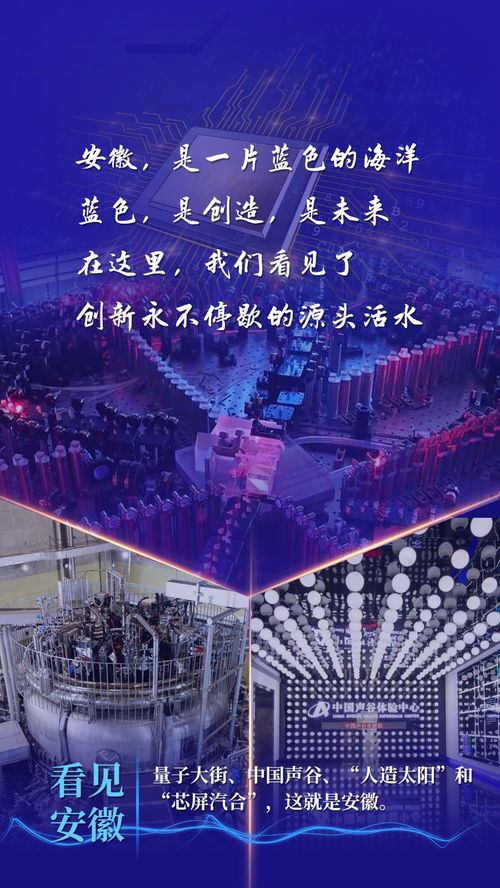 瞭望丨高水平自立自强的澎湃动力