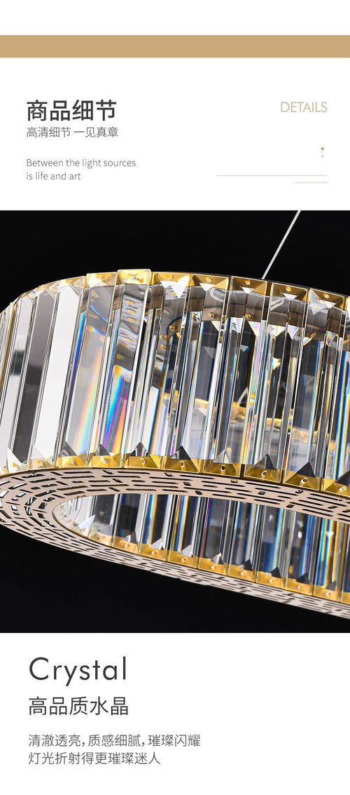 瞭望 2022年轻奢水晶吊灯厂的网红爆款探秘