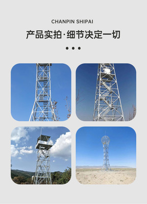 登高望远守家园 森林防火瞭望塔与景观草原瞭望塔的守护与瞭望
